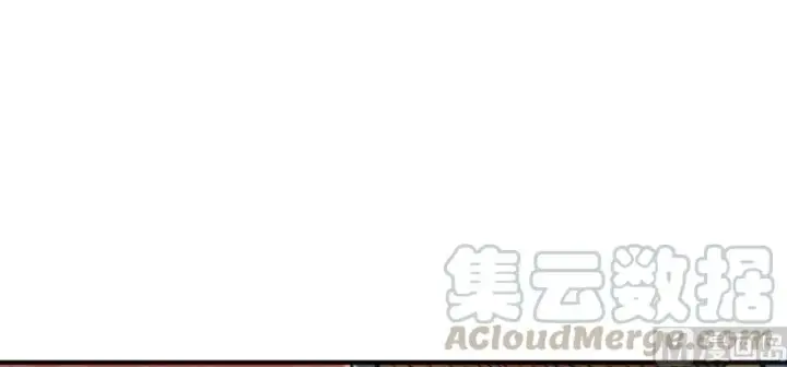 漫画《放开那个女巫》94 规划与困境第116张图