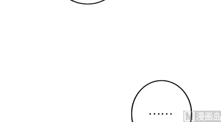 漫画《放开那个女巫》94 规划与困境第13张图