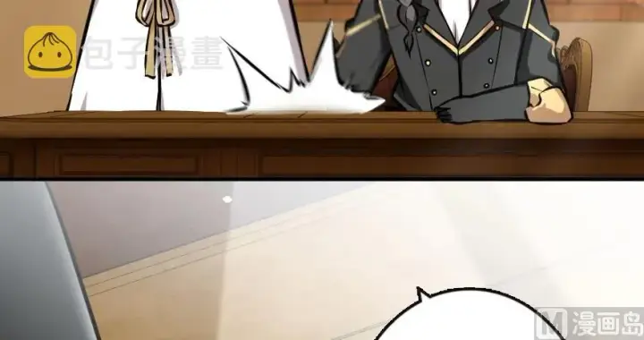 漫画《放开那个女巫》94 规划与困境第18张图