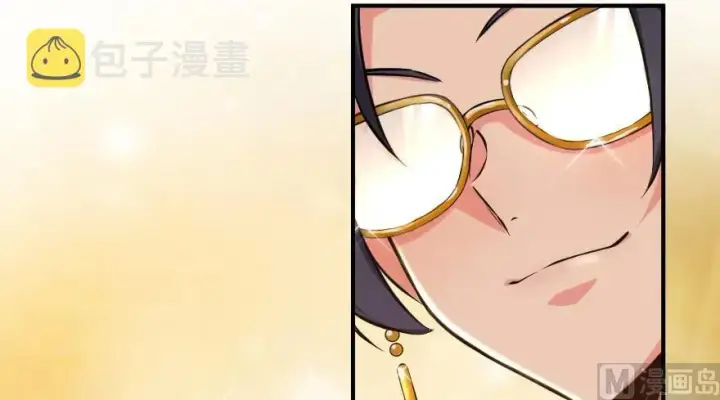 漫画《放开那个女巫》94 规划与困境第45张图