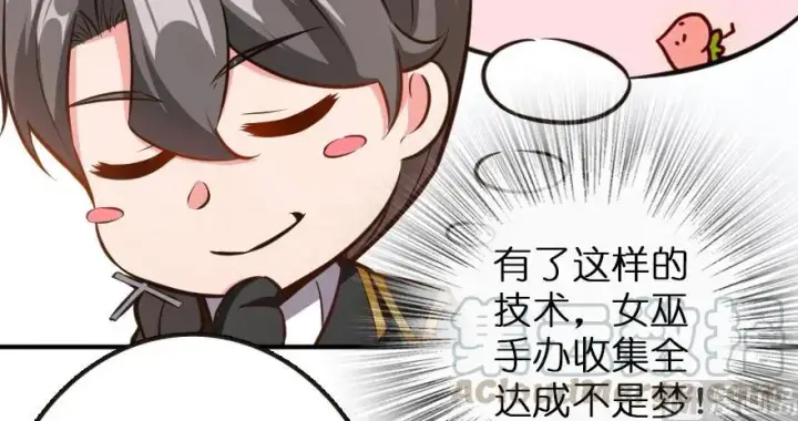 漫画《放开那个女巫》94 规划与困境第66张图