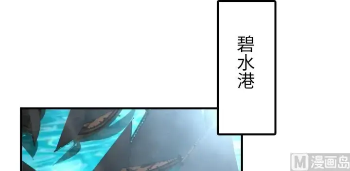 漫画《放开那个女巫》94 规划与困境第94张图