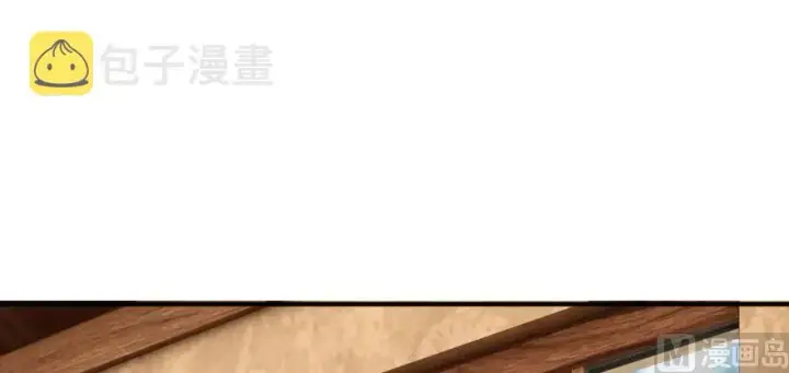 漫画《放开那个女巫》94 规划与困境第97张图