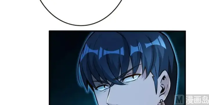 漫画《放开那个女巫》95 私人情报第103张图