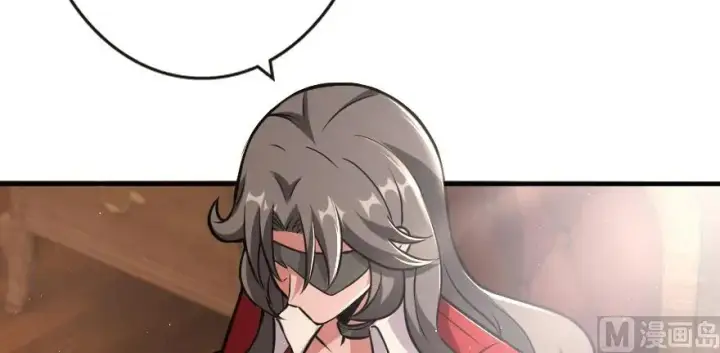 漫画《放开那个女巫》95 私人情报第12张图