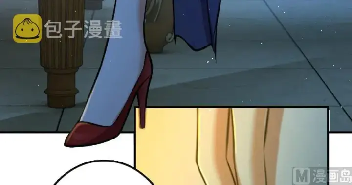 漫画《放开那个女巫》95 私人情报第134张图