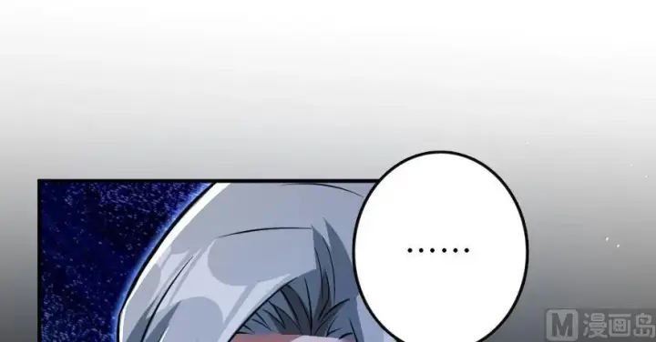 漫画《放开那个女巫》95 私人情报第140张图