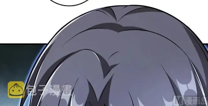 漫画《放开那个女巫》95 私人情报第18张图