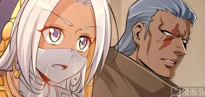 漫画《放开那个女巫》95 私人情报第4张图