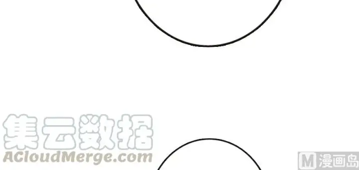 漫画《放开那个女巫》95 私人情报第41张图