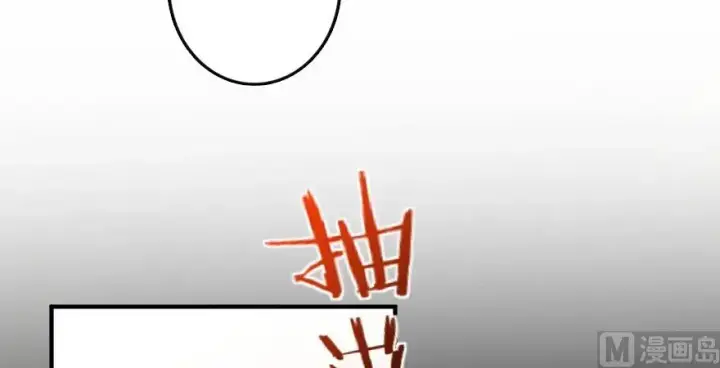 漫画《放开那个女巫》95 私人情报第44张图