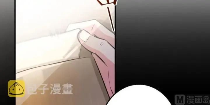 漫画《放开那个女巫》95 私人情报第45张图