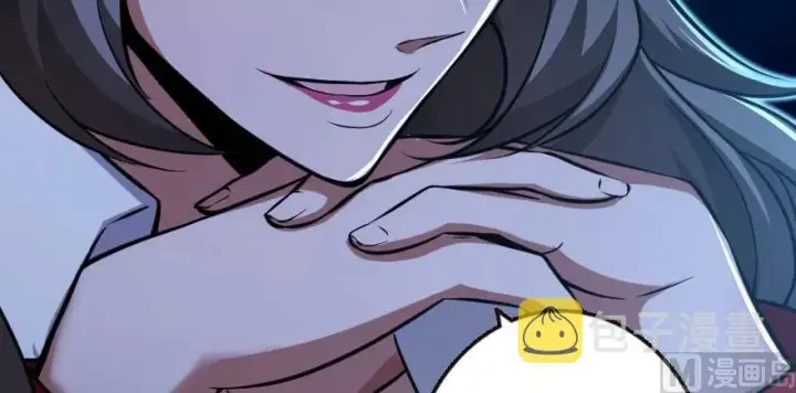 漫画《放开那个女巫》95 私人情报第54张图