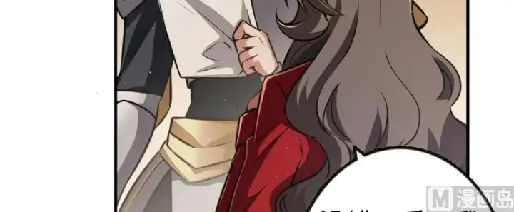 漫画《放开那个女巫》95 私人情报第58张图