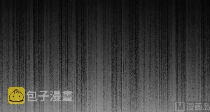 漫画《放开那个女巫》95 私人情报第77张图