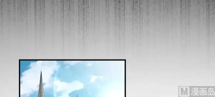 漫画《放开那个女巫》95 私人情报第78张图