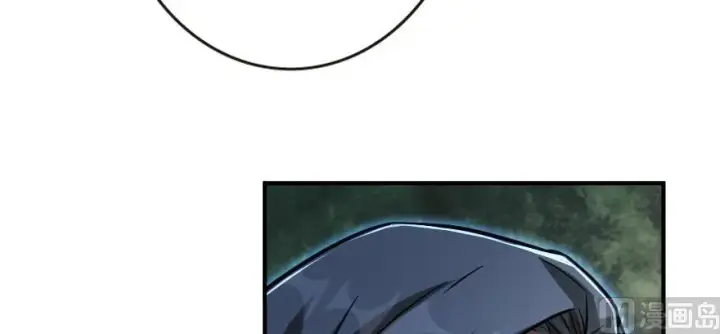 漫画《放开那个女巫》95 私人情报第85张图