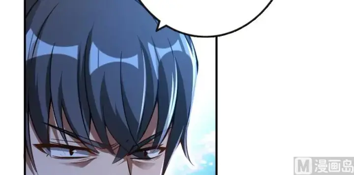 漫画《放开那个女巫》95 私人情报第92张图