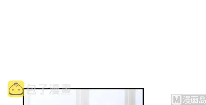 漫画《放开那个女巫》96 甘甜第115张图