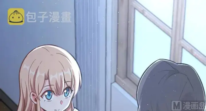 漫画《放开那个女巫》96 甘甜第119张图