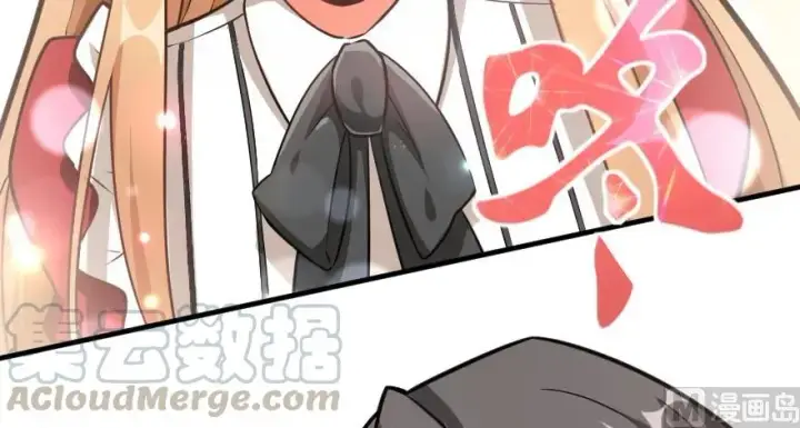 漫画《放开那个女巫》96 甘甜第126张图