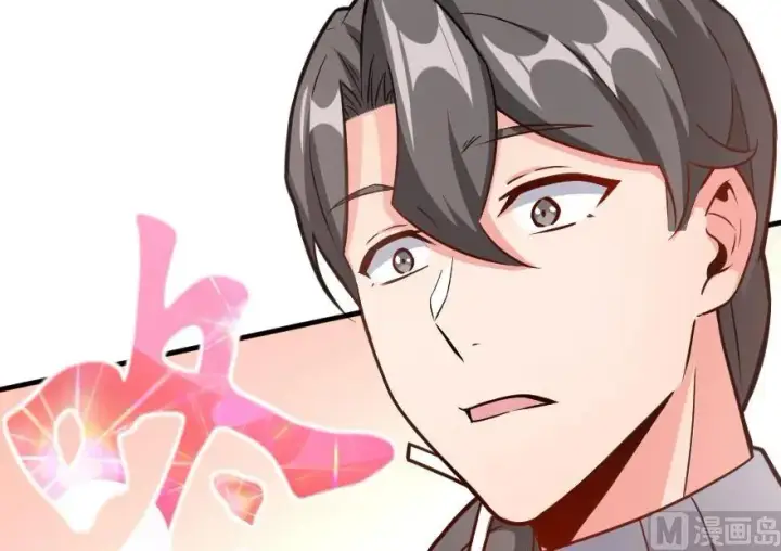 漫画《放开那个女巫》96 甘甜第127张图