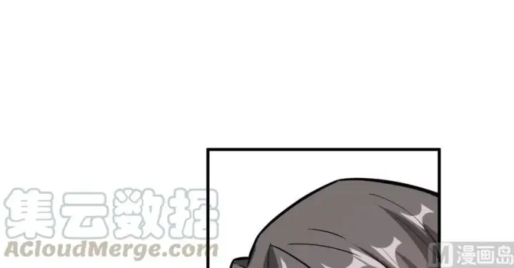 漫画《放开那个女巫》96 甘甜第131张图