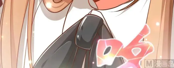 漫画《放开那个女巫》96 甘甜第138张图
