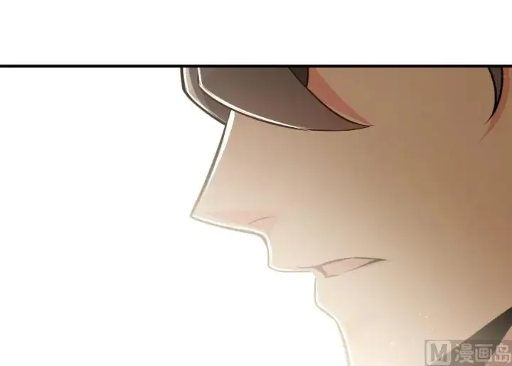 漫画《放开那个女巫》96 甘甜第150张图