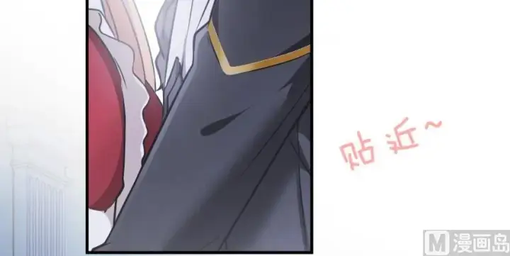 漫画《放开那个女巫》96 甘甜第153张图