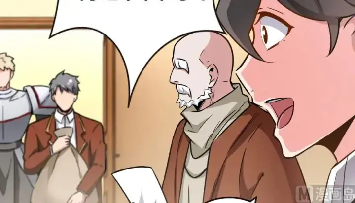 漫画《放开那个女巫》96 甘甜第24张图