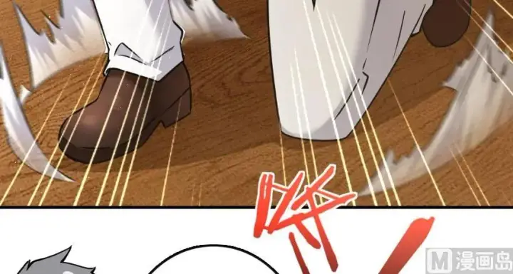 漫画《放开那个女巫》96 甘甜第29张图