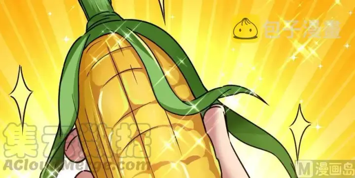 漫画《放开那个女巫》96 甘甜第31张图