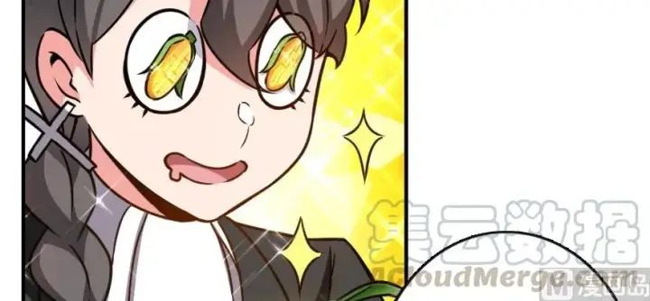漫画《放开那个女巫》96 甘甜第36张图