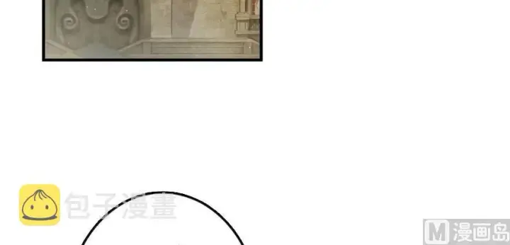 漫画《放开那个女巫》96 甘甜第4张图