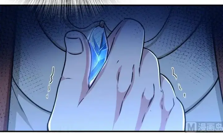 漫画《放开那个女巫》96 甘甜第53张图