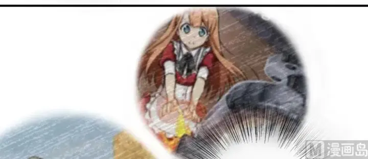 漫画《放开那个女巫》96 甘甜第60张图