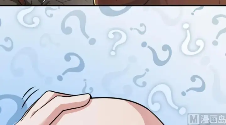 漫画《放开那个女巫》96 甘甜第7张图