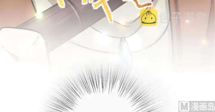 漫画《放开那个女巫》96 甘甜第73张图