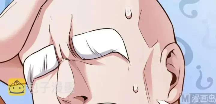 漫画《放开那个女巫》96 甘甜第8张图