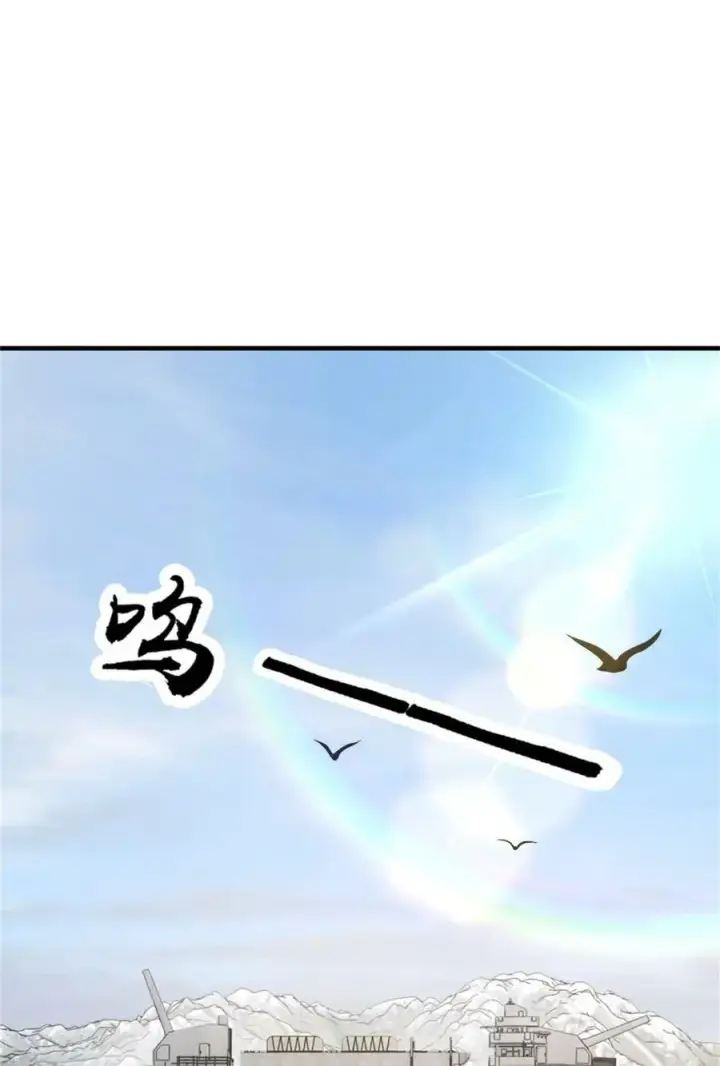 漫画《放开那个女巫》485 不后悔第51张图