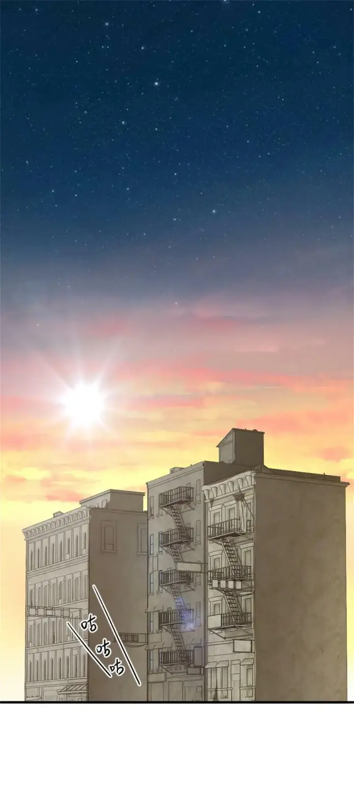 漫画《放开那个女巫》499 探险团的新成员第41张图
