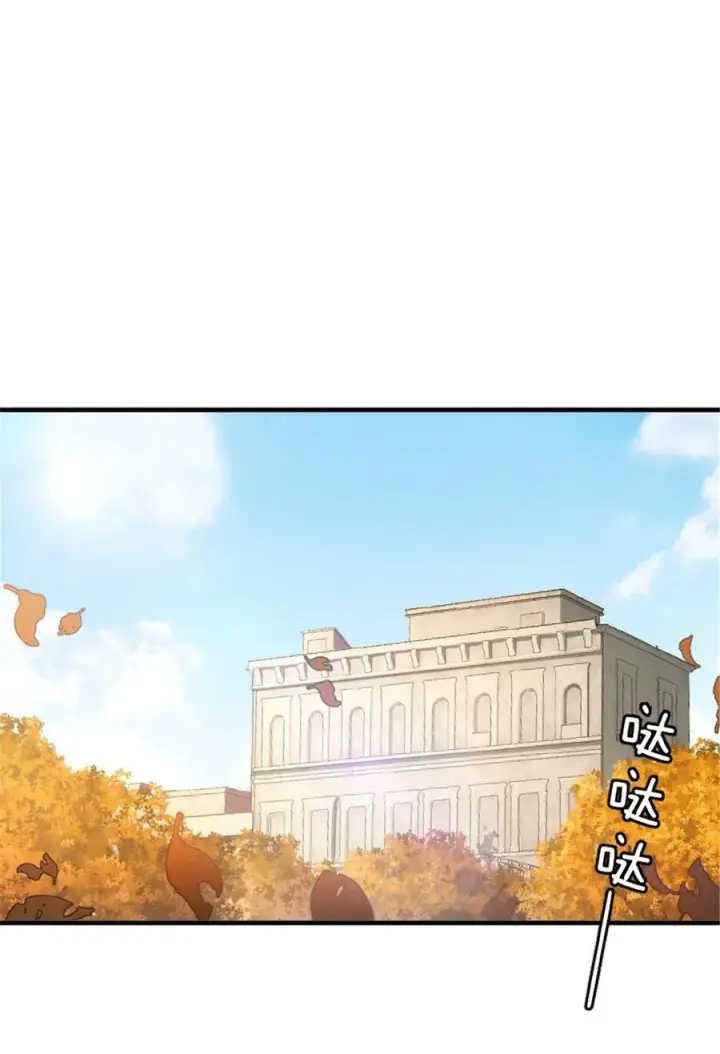 漫画《放开那个女巫》500 新的梦境准备工作第48张图