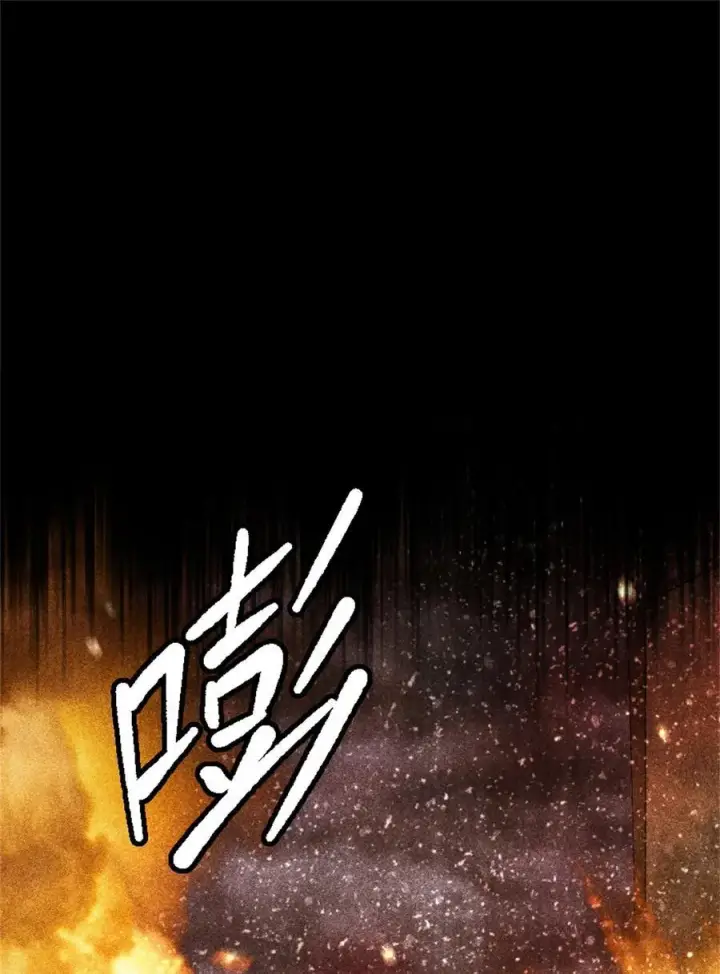 漫画《放开那个女巫》519 轰炸计划第54张图
