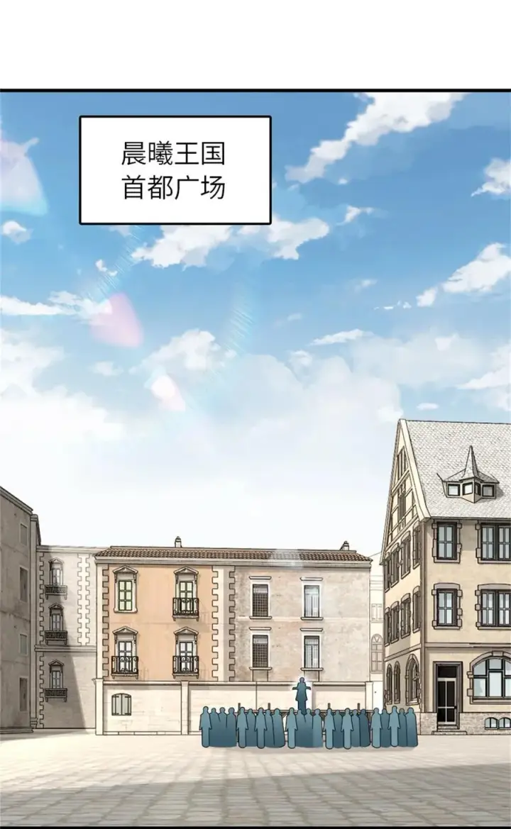 漫画《放开那个女巫》547 短兵相接第58张图