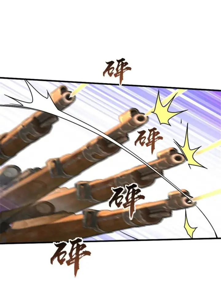 漫画《放开那个女巫》548 第一枪第51张图