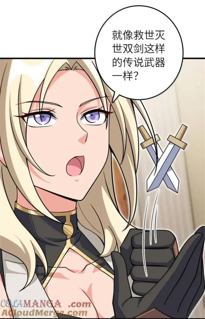 漫画《放开那个女巫》649 绰绰有余的对手第16张图