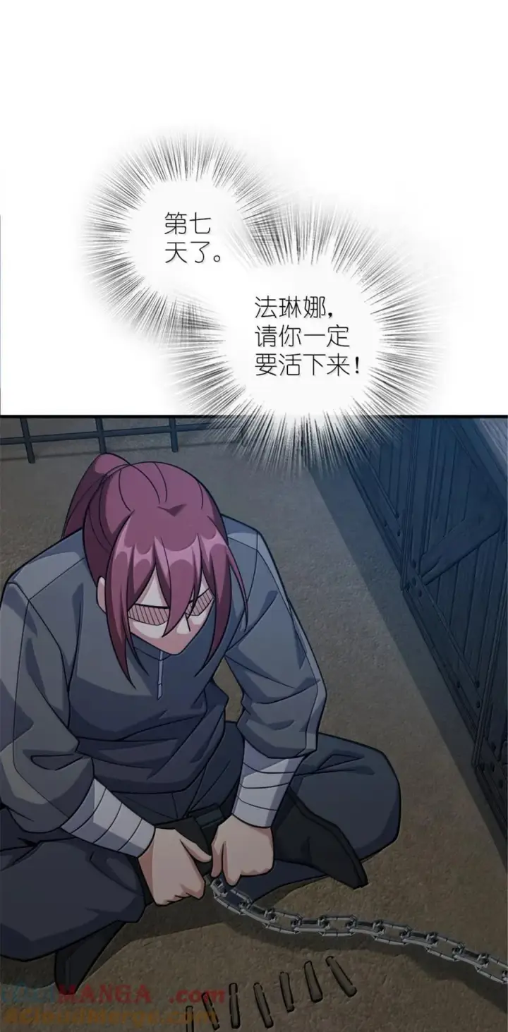 漫画《放开那个女巫》649 绰绰有余的对手第28张图