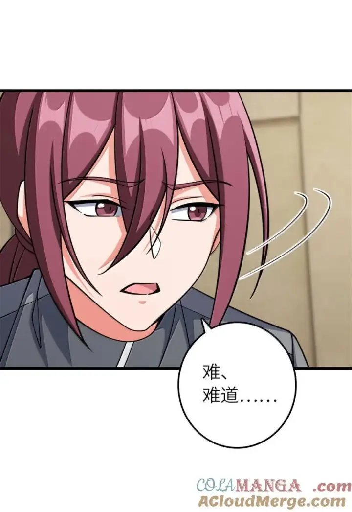 漫画《放开那个女巫》649 绰绰有余的对手第37张图