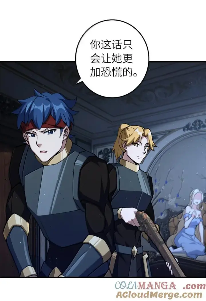 漫画《放开那个女巫》650 神罚武士的完全体第55张图